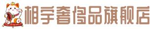 五指奢侈品回收:名包,名表,包包,手表,首饰,五指回收奢侈品